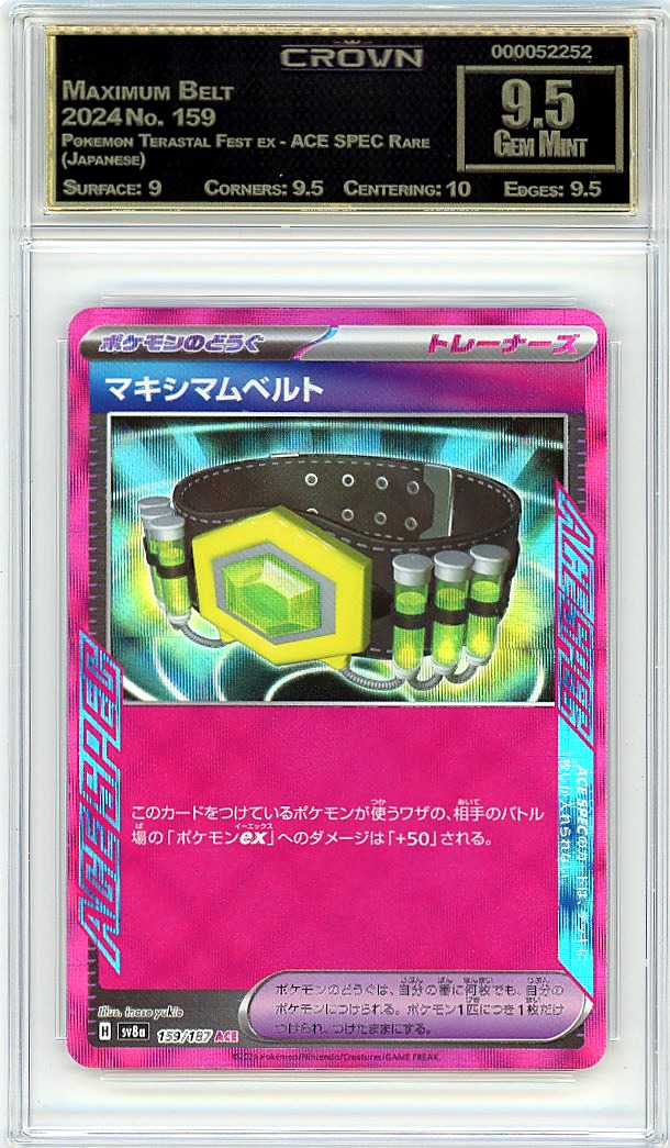 Maximum Belt