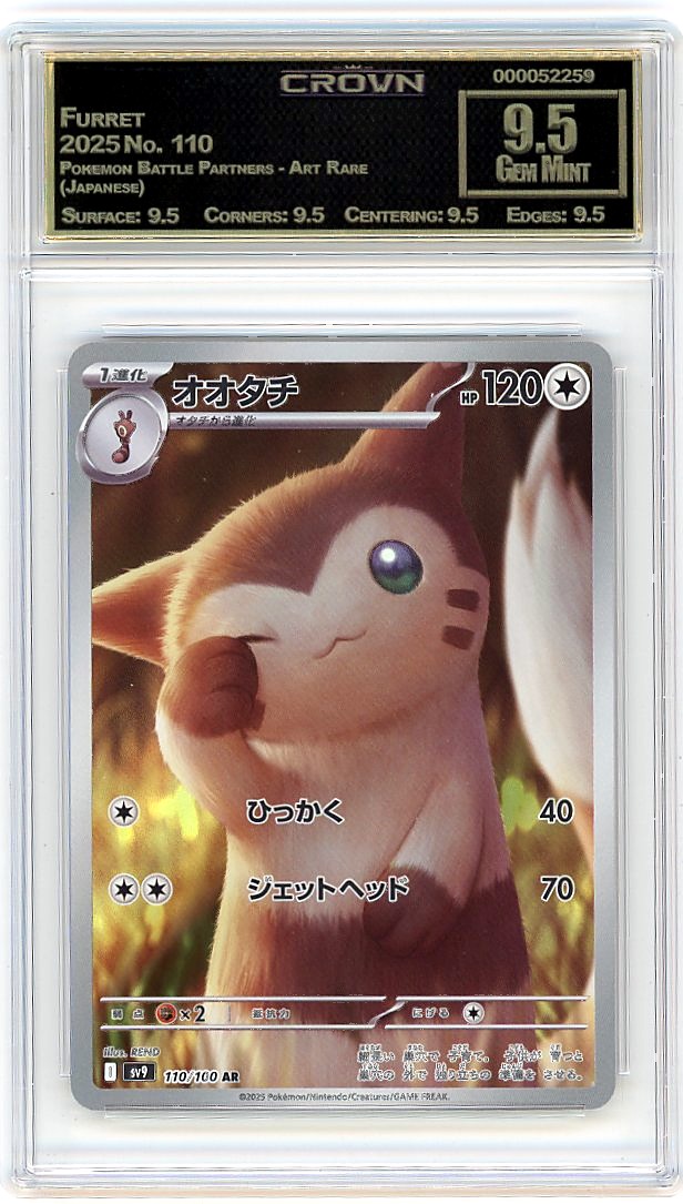 Furret