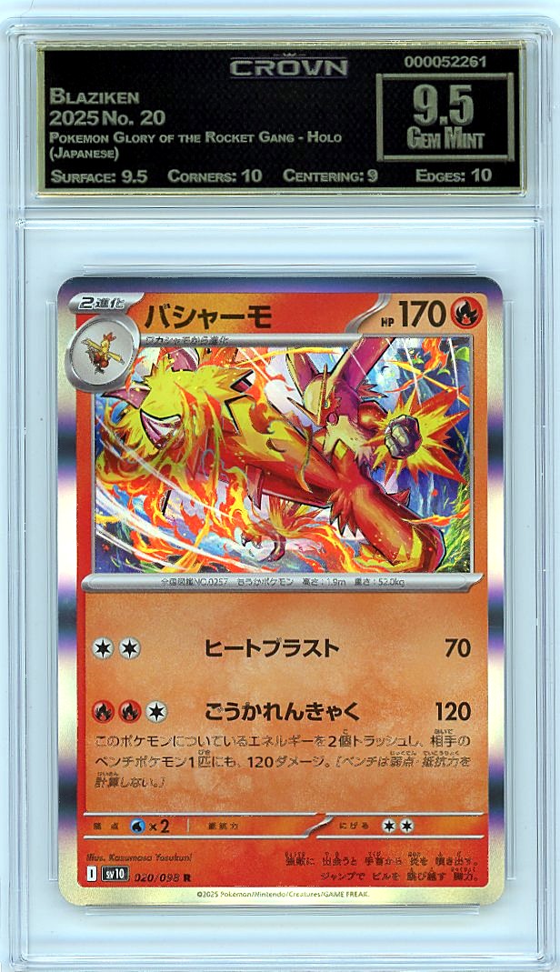 Blaziken