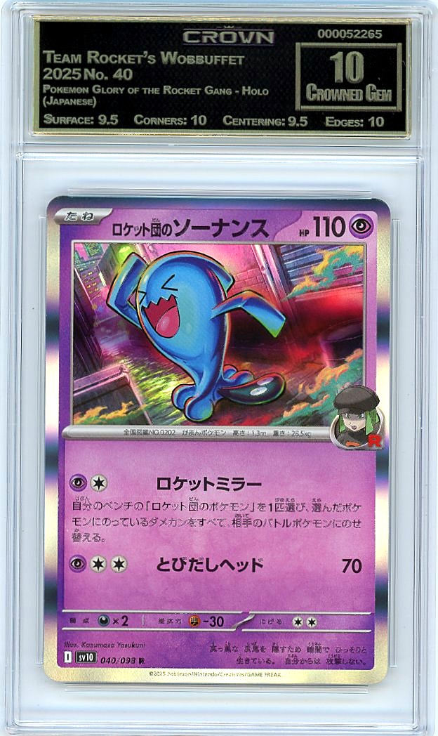 Team Rocket's Wobbuffet