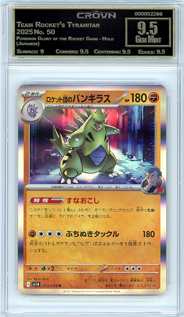 Team Rocket's Tyranitar