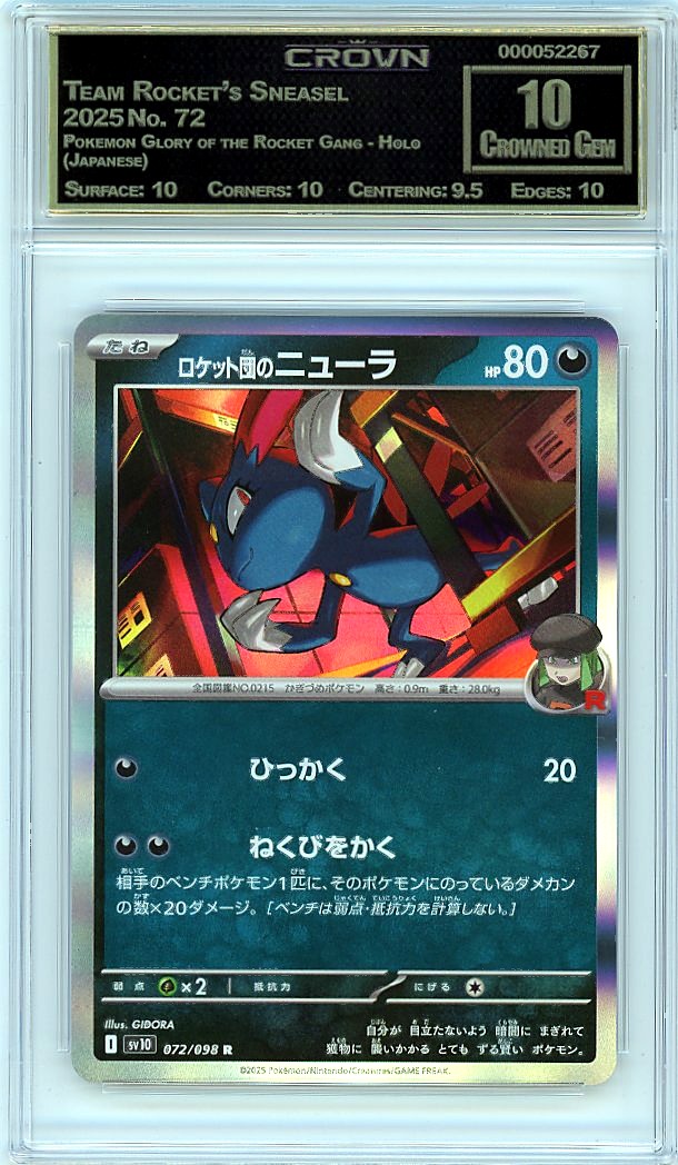 Team Rocket's Sneasel
