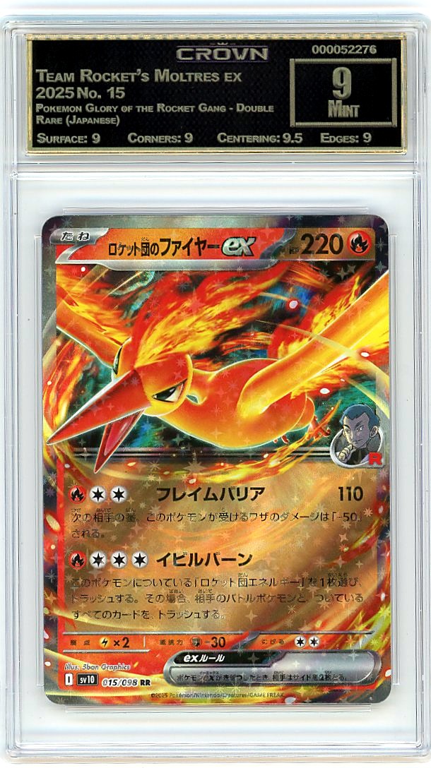 Team Rocket's Moltres ex