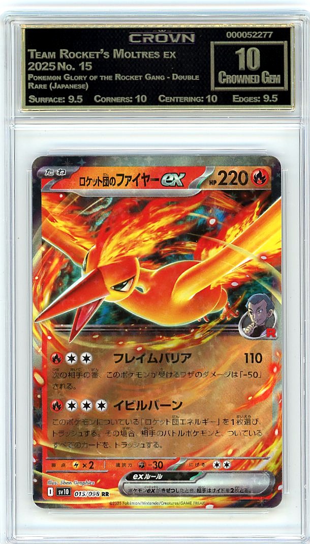 Team Rocket's Moltres ex
