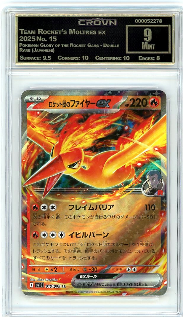 Team Rocket's Moltres ex