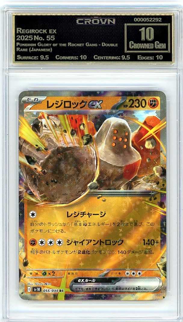 Regirock ex