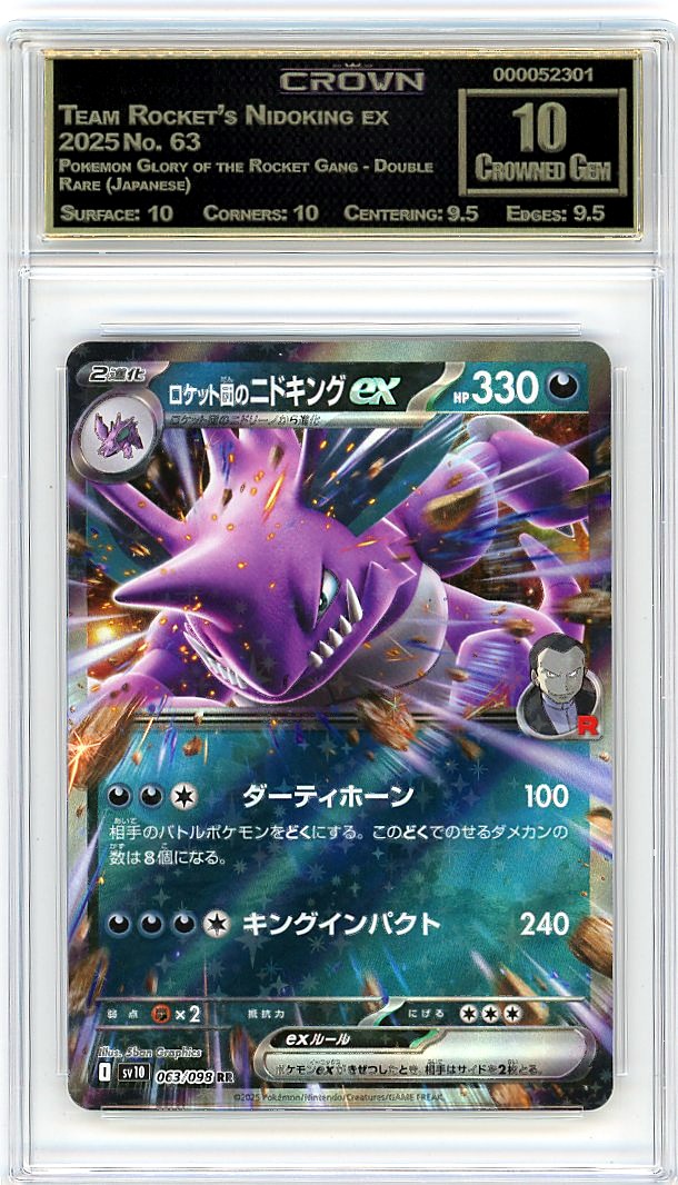 Team Rocket's Nidoking ex