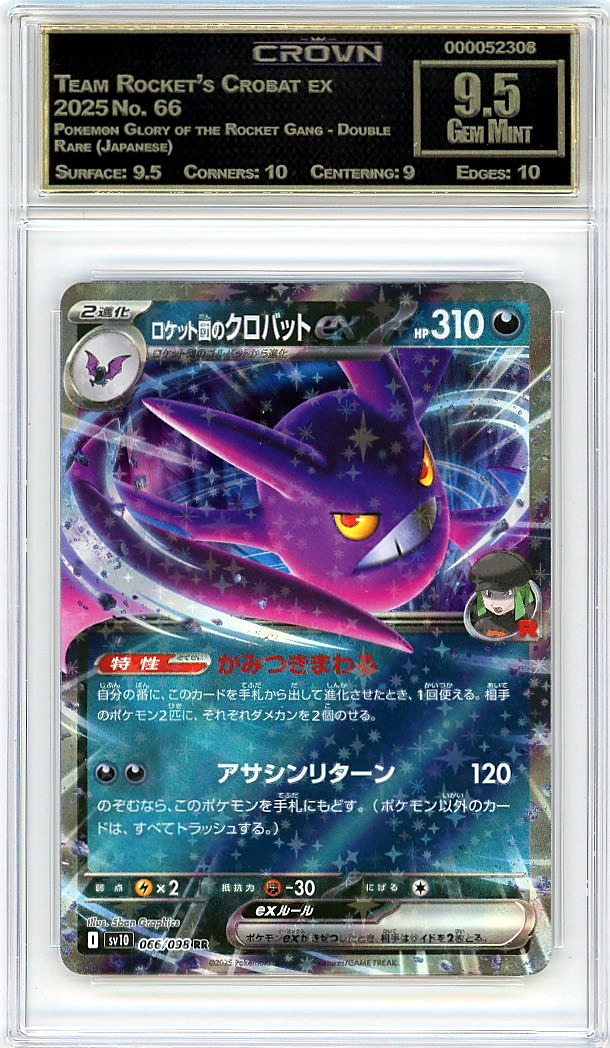 Team Rocket's Crobat ex
