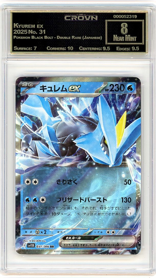 Kyurem ex