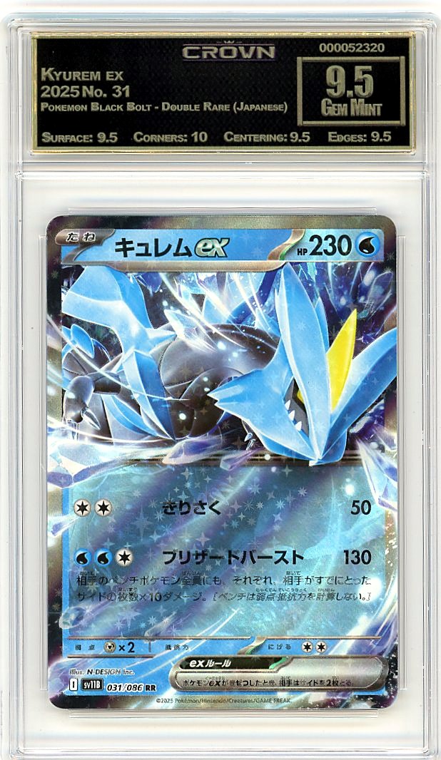 Kyurem ex