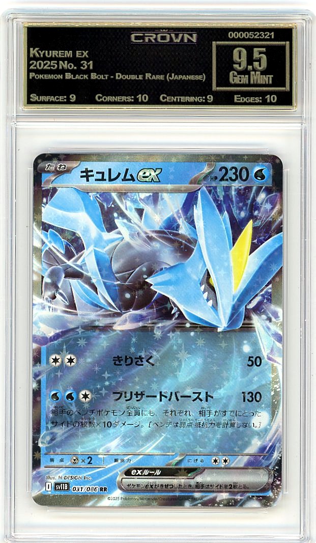 Kyurem ex