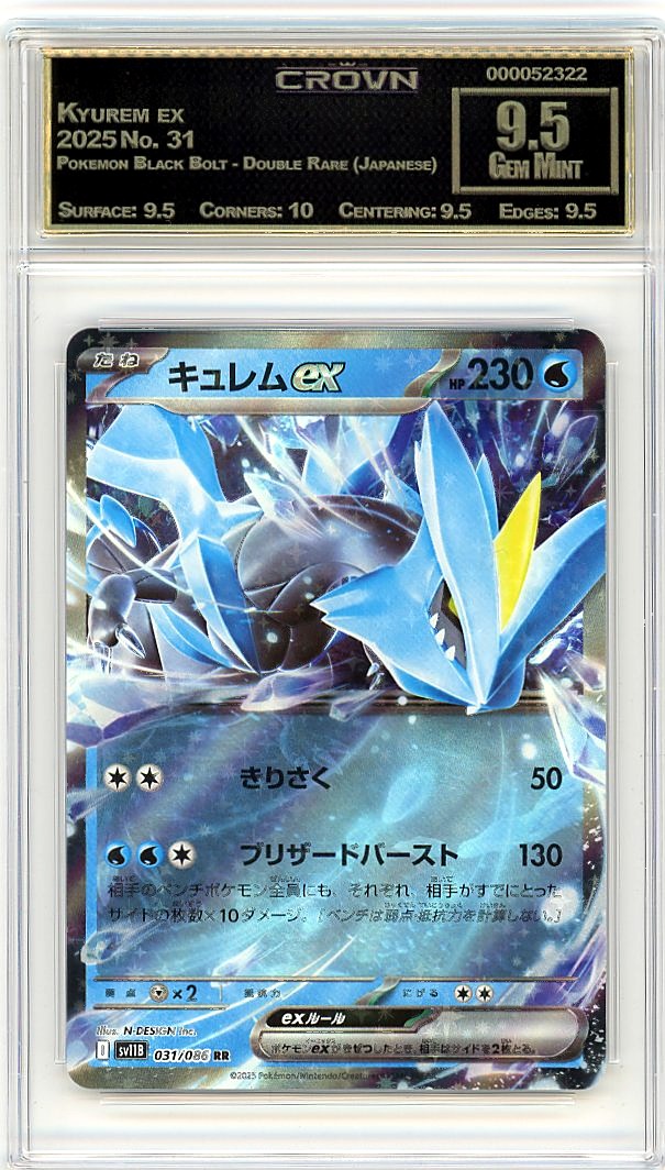 Kyurem ex