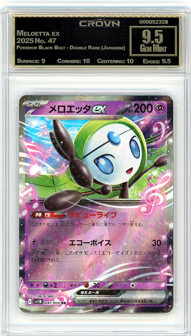 Meloetta ex