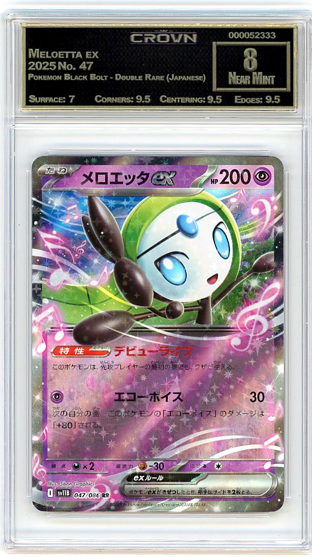 Meloetta ex