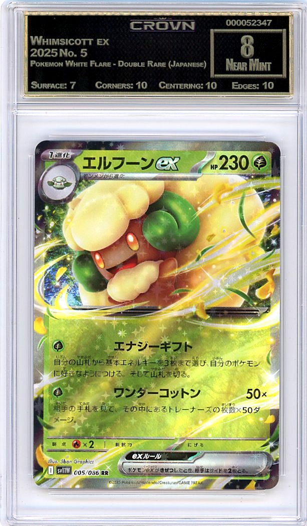 Whimsicott ex