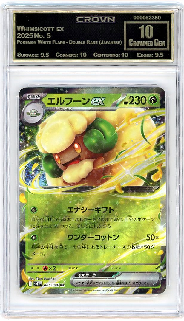 Whimsicott ex