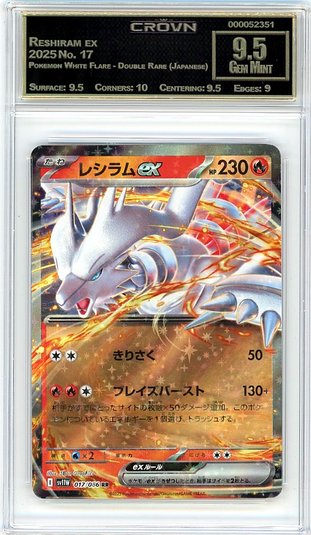 Reshiram ex