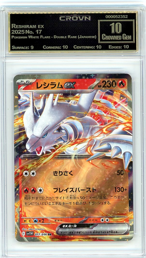 Reshiram ex