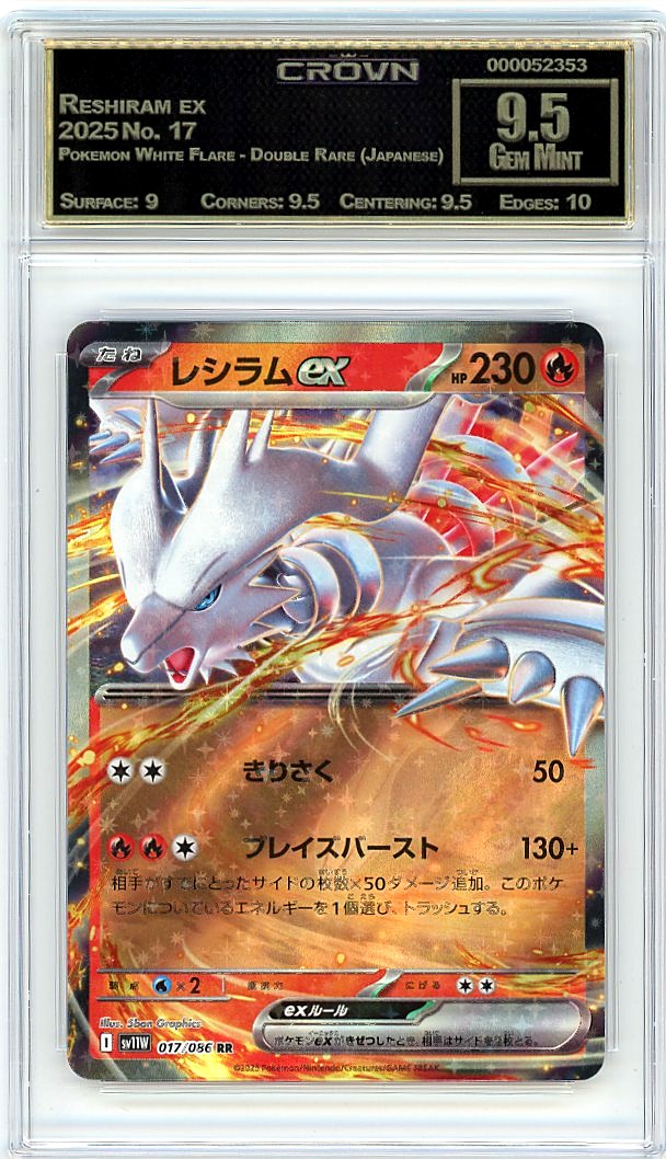 Reshiram ex