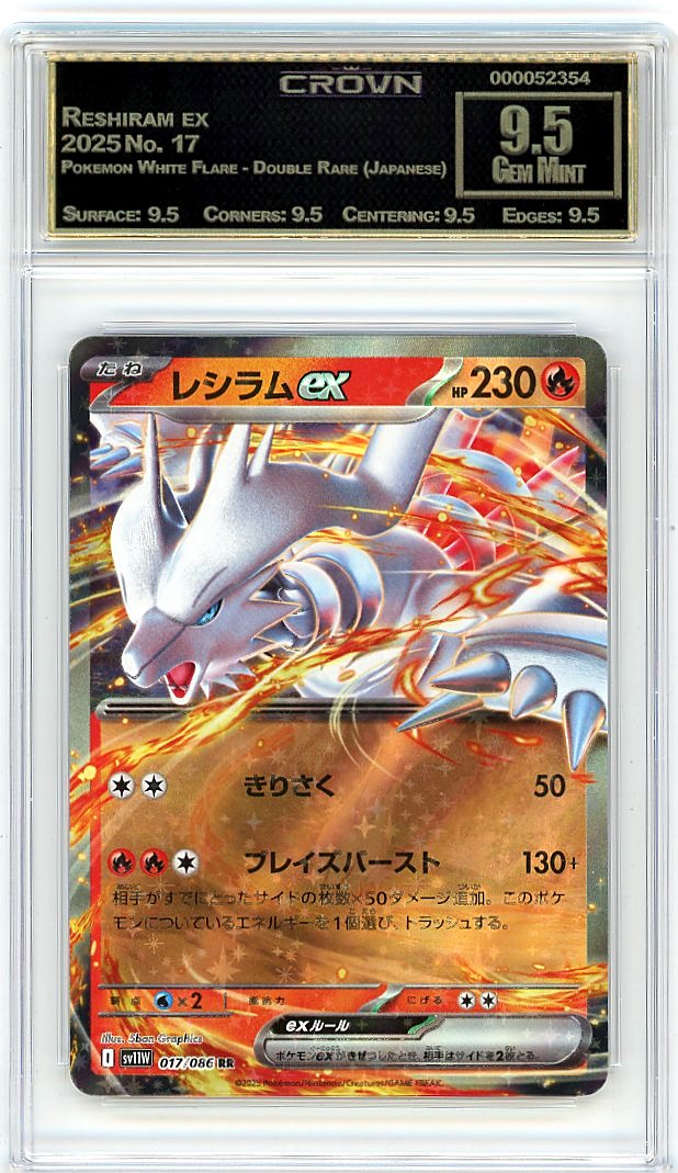 Reshiram ex