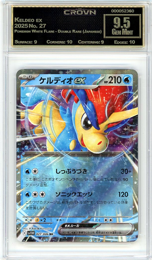 Keldeo ex