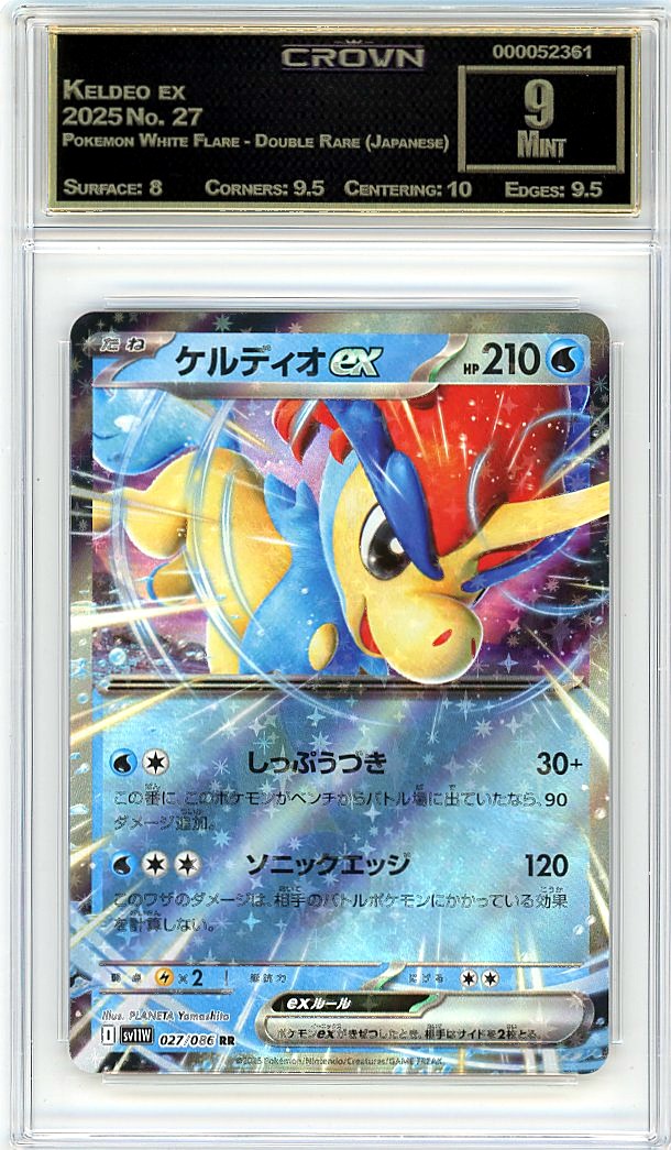 Keldeo ex