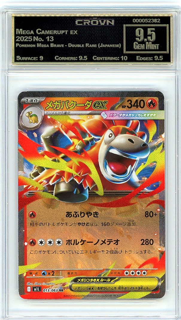 Mega Camerupt ex