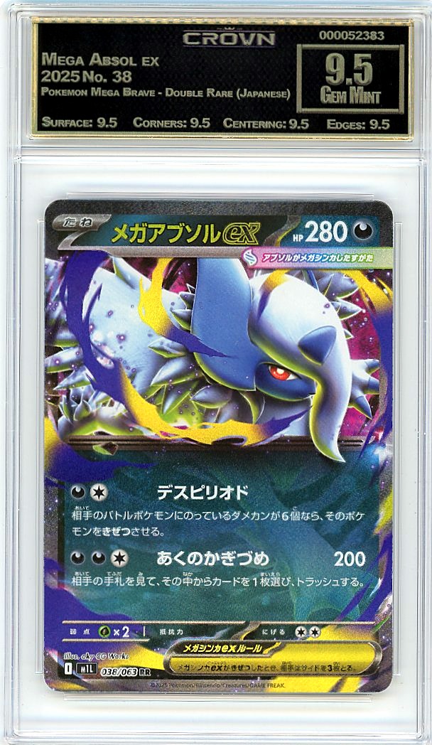 Mega Absol ex