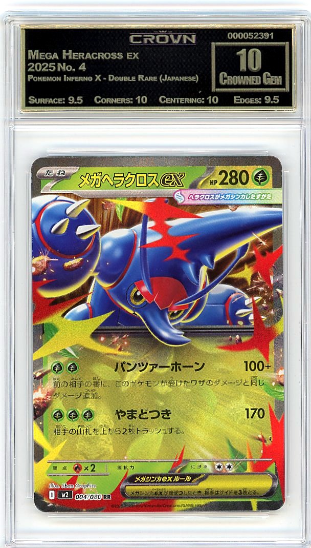 Mega Heracross ex