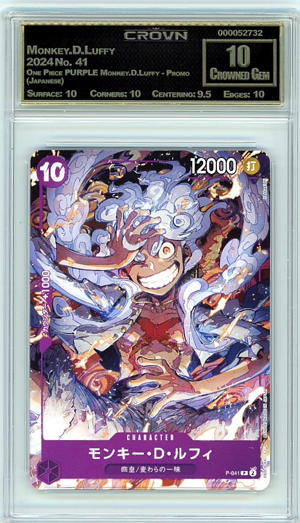 Monkey.D.Luffy