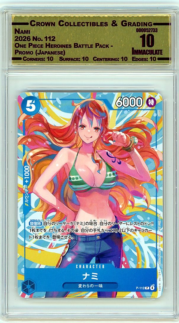 Nami