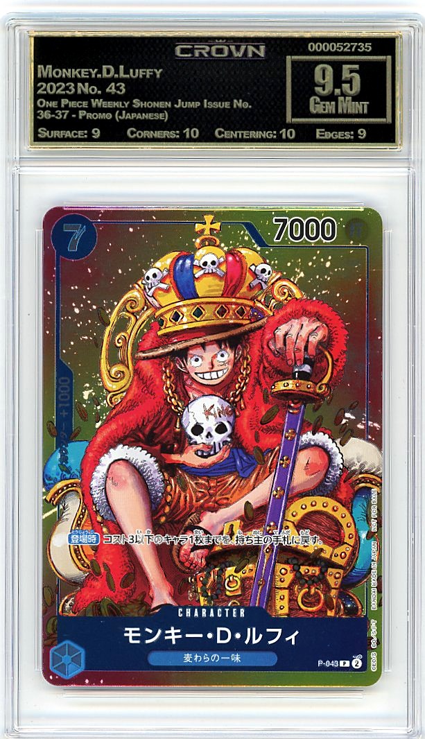 Monkey.D.Luffy