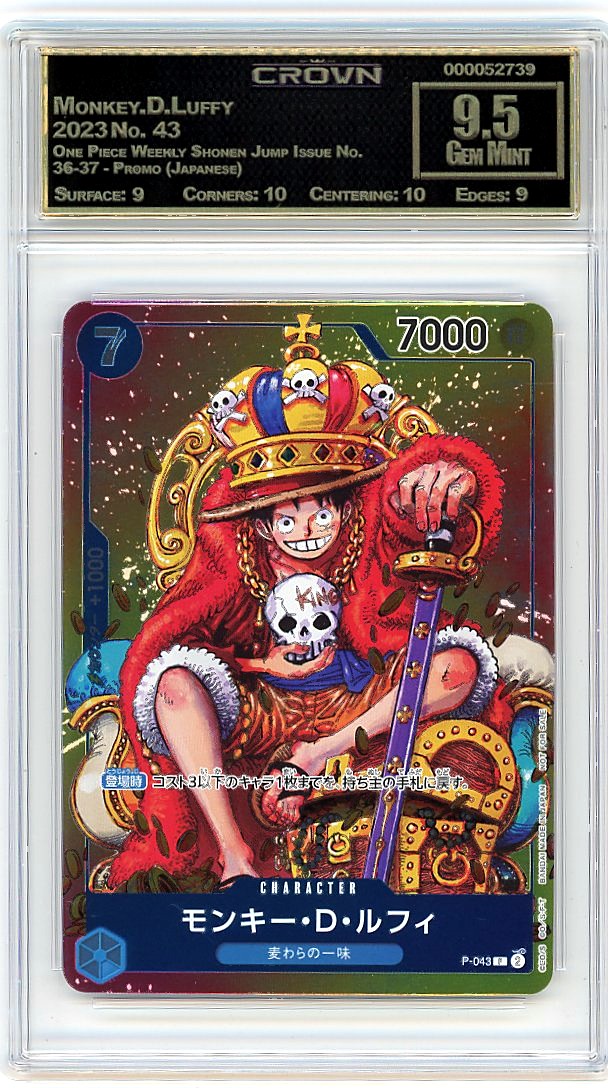 Monkey.D.Luffy