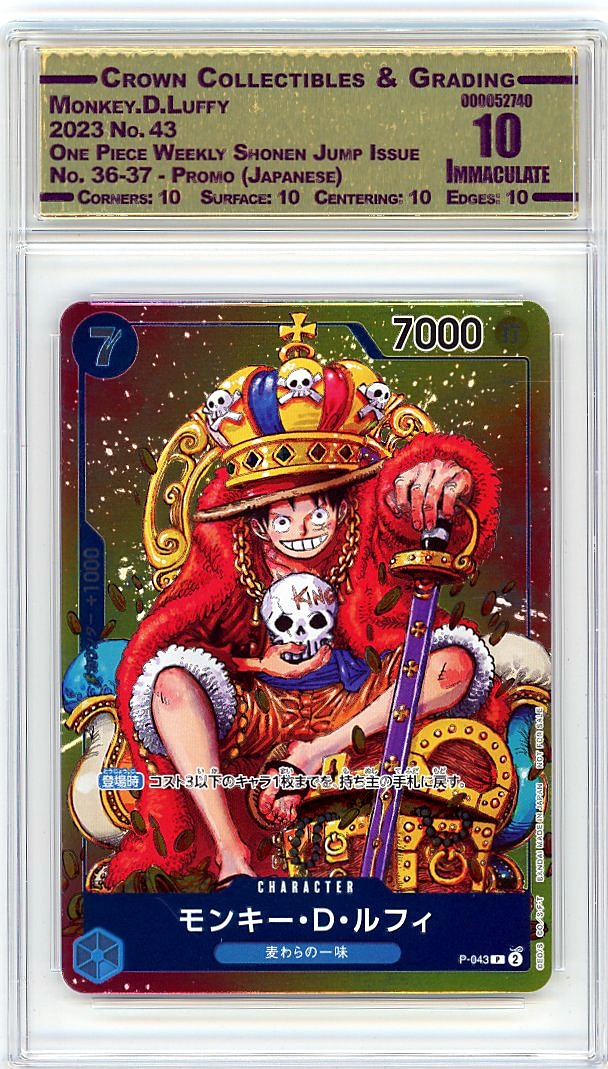 Monkey.D.Luffy