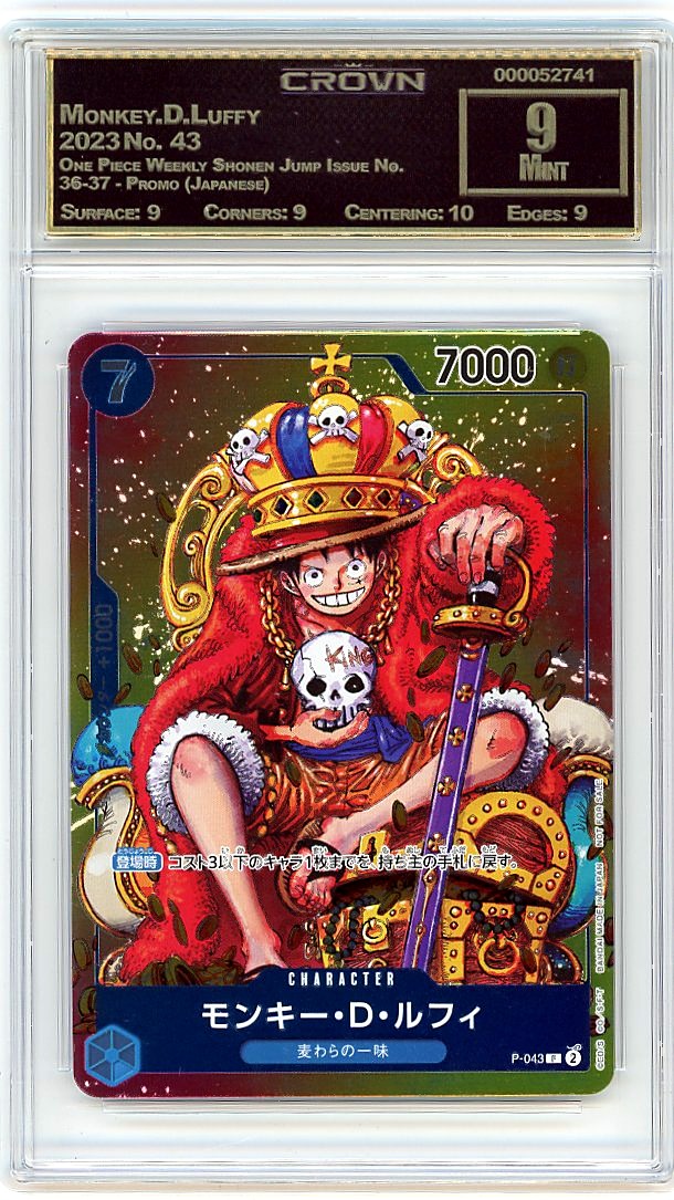 Monkey.D.Luffy
