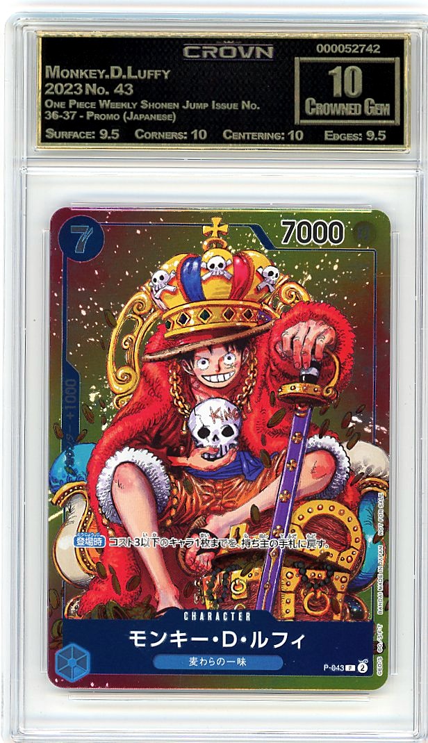 Monkey.D.Luffy