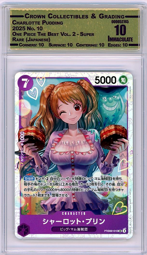 Charlotte Pudding