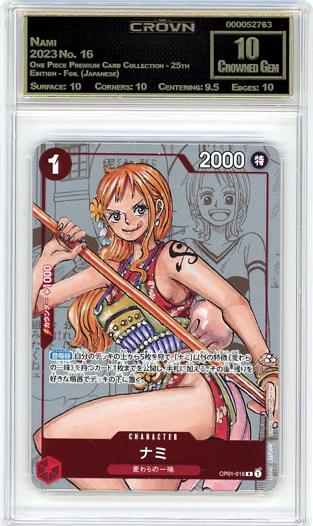 Nami