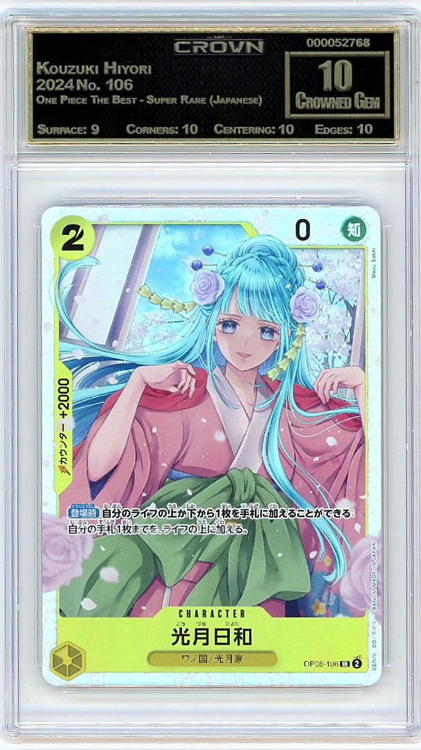 Kouzuki Hiyori