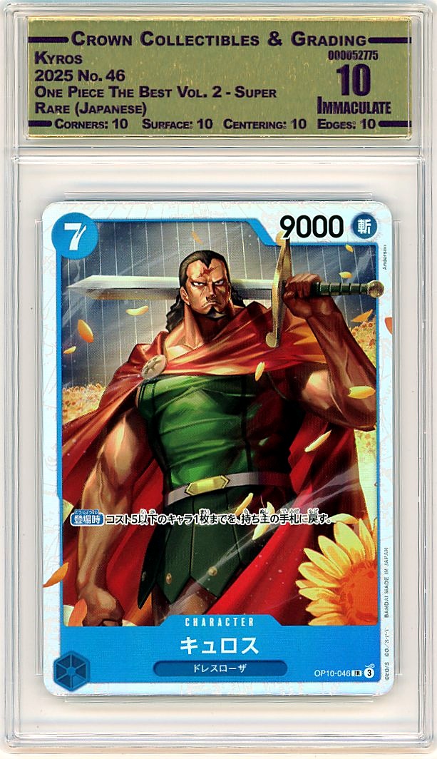 Kyros