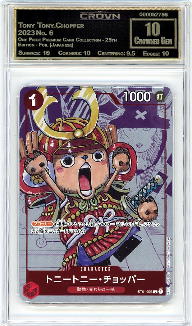 Tony Tony.Chopper