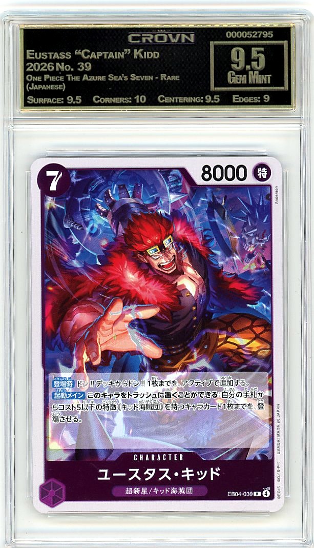 Eustass "Captain" Kidd