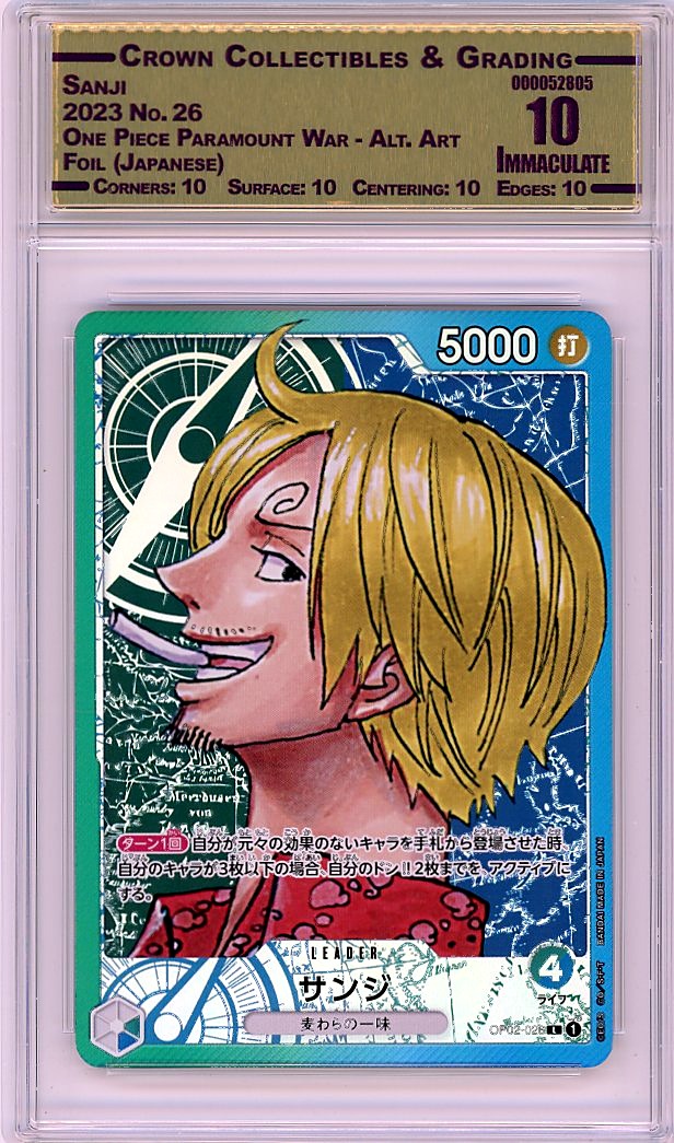 Sanji
