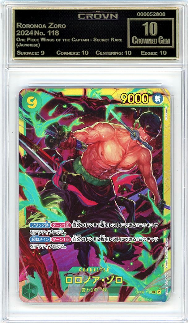 Roronoa Zoro