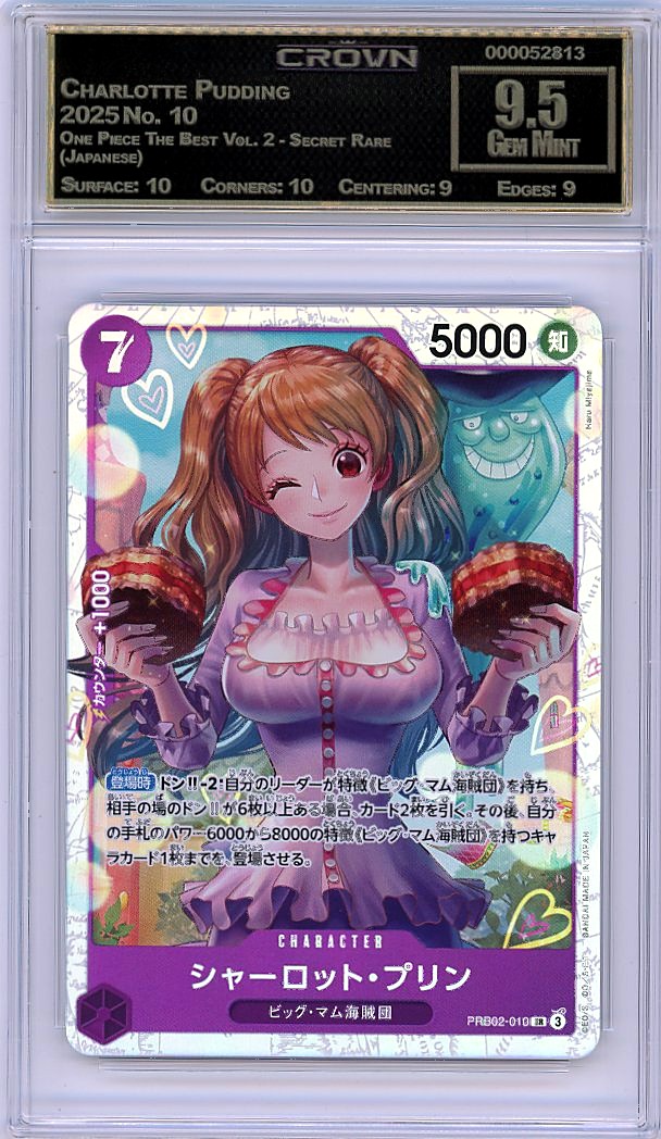 Charlotte Pudding