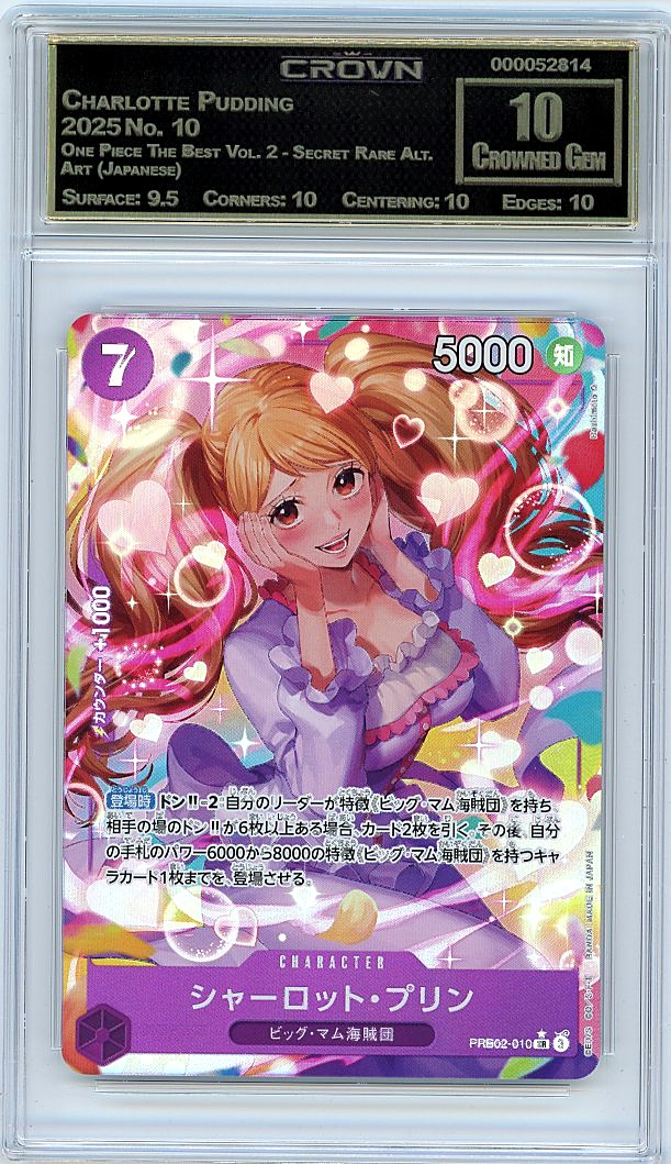 Charlotte Pudding