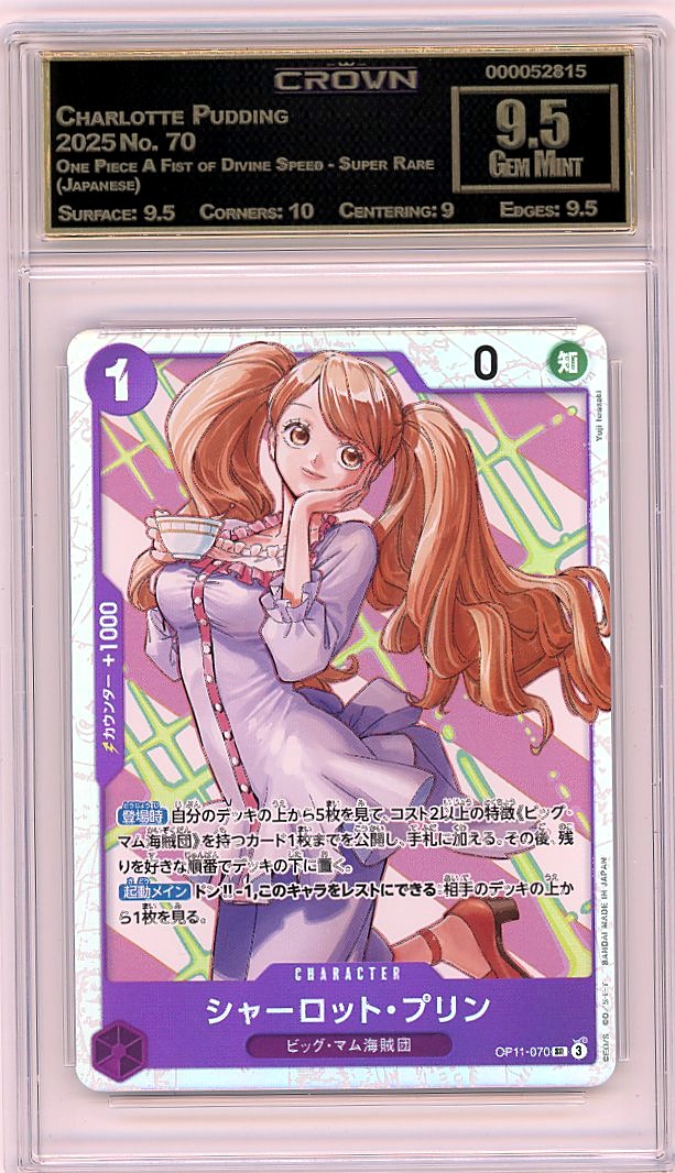 Charlotte Pudding