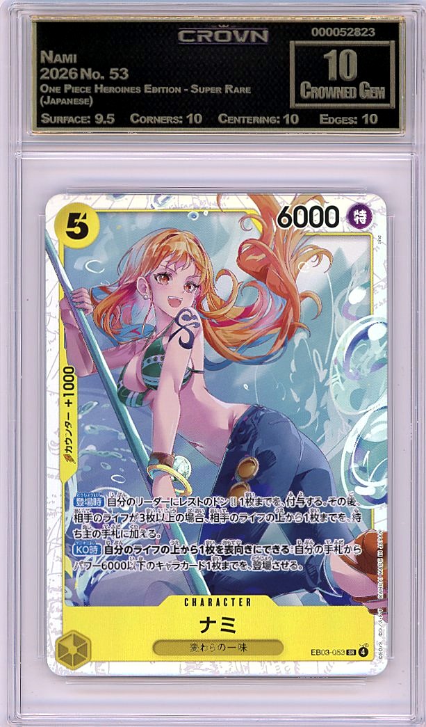Nami