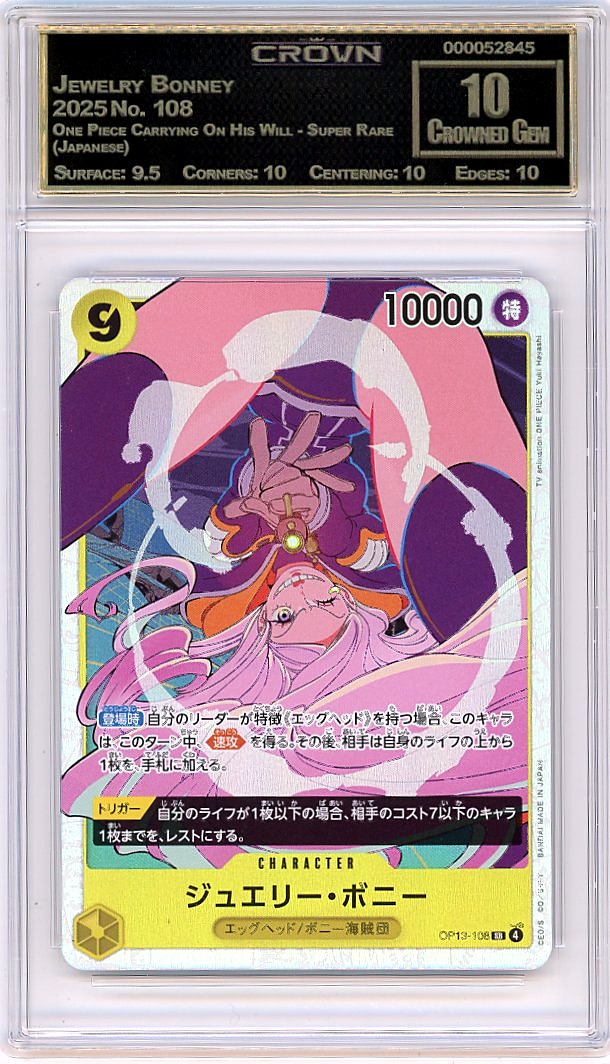 Jewelry Bonney