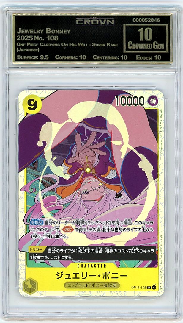 Jewelry Bonney